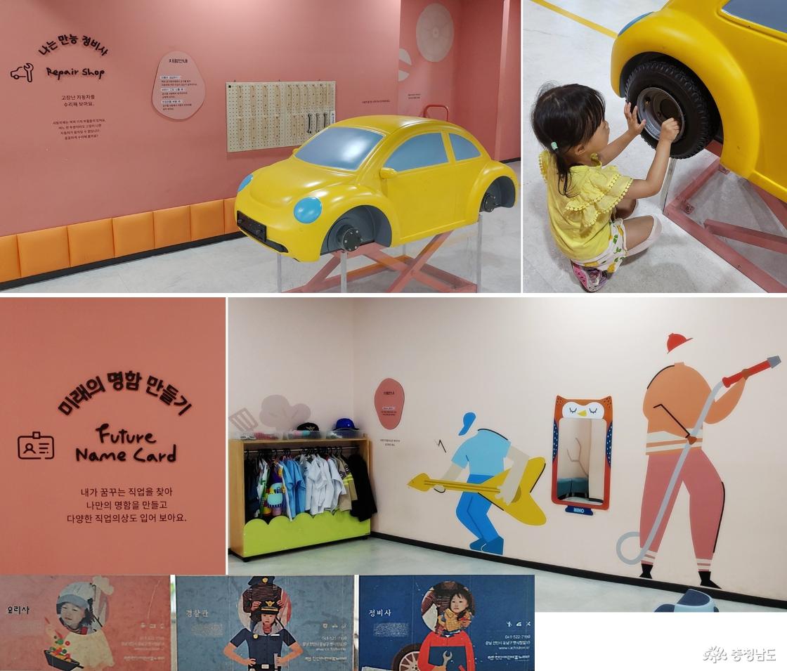 만능 정비사/ 명함 만들기