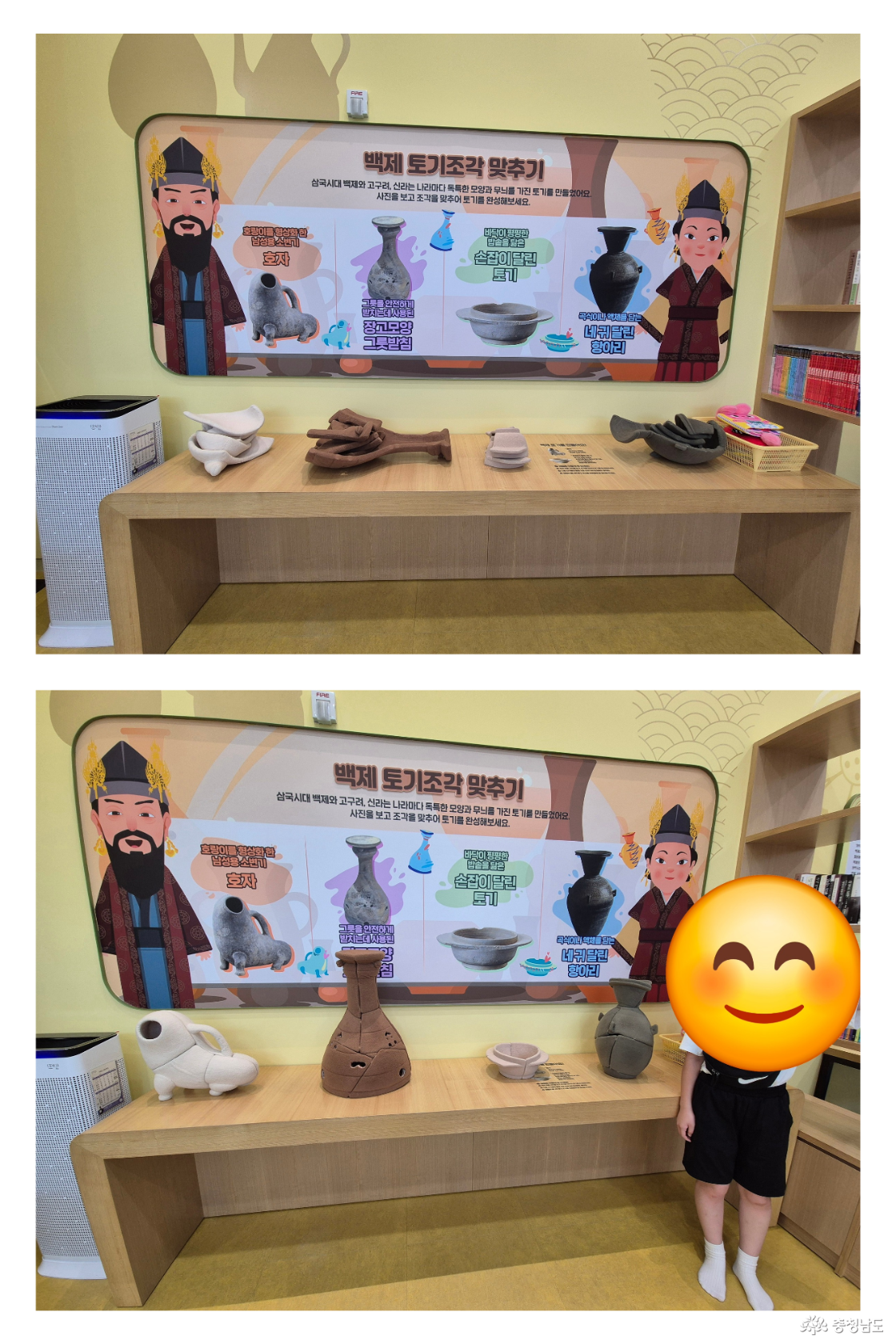토기 조각 맞추기 체험입니다