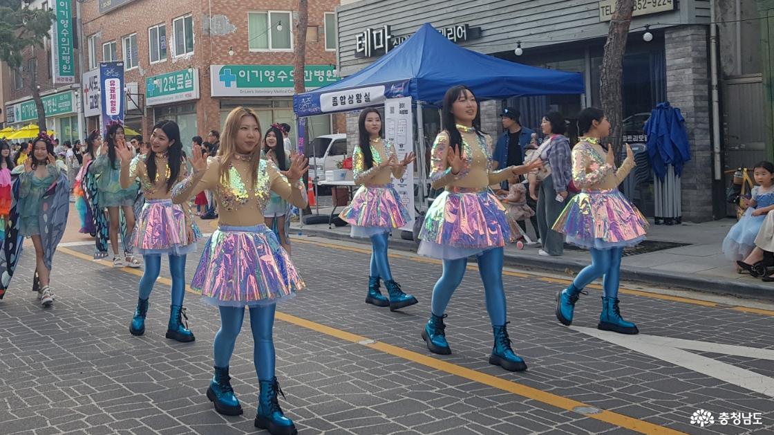 공주 여름 페스티벌