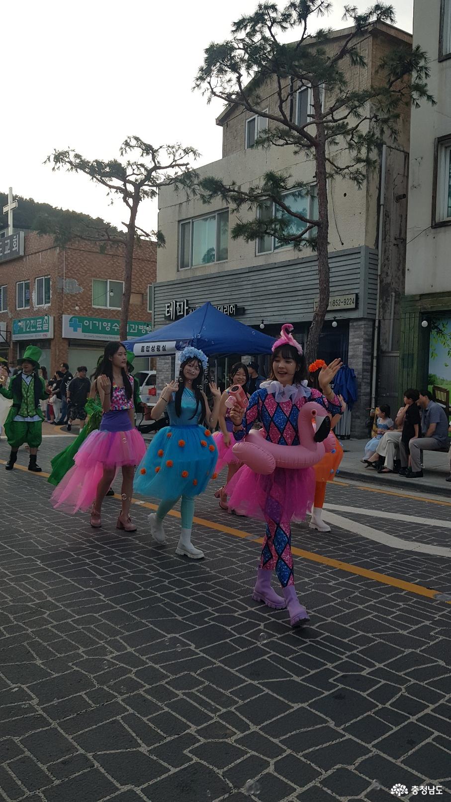 공주 여름 페스티벌