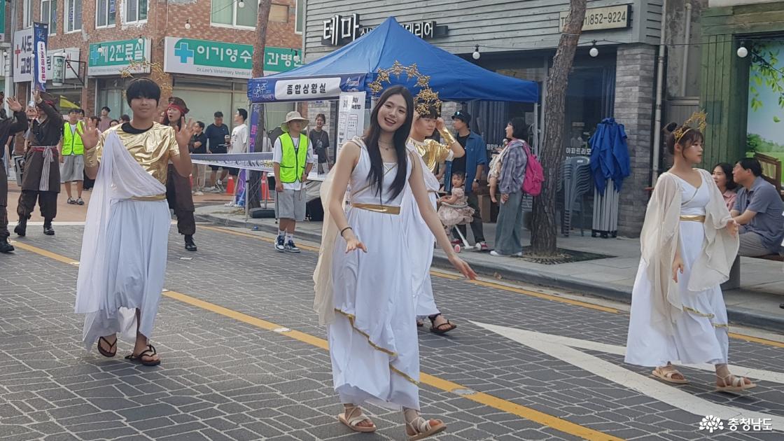 공주 여름 페스티벌