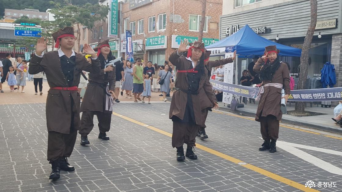 공주 여름 페스티벌