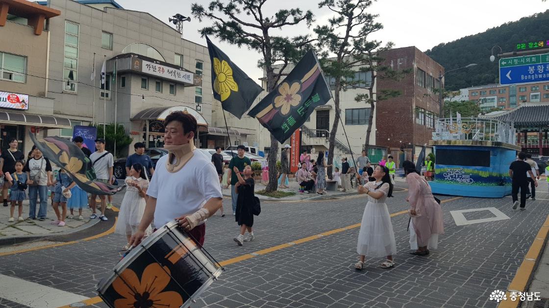 공주 여름 페스티벌