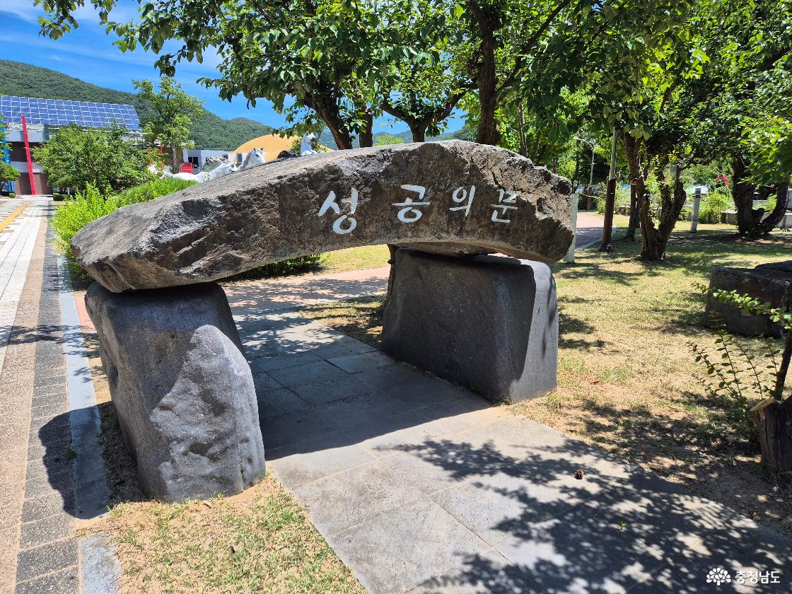 성공의 문입니다