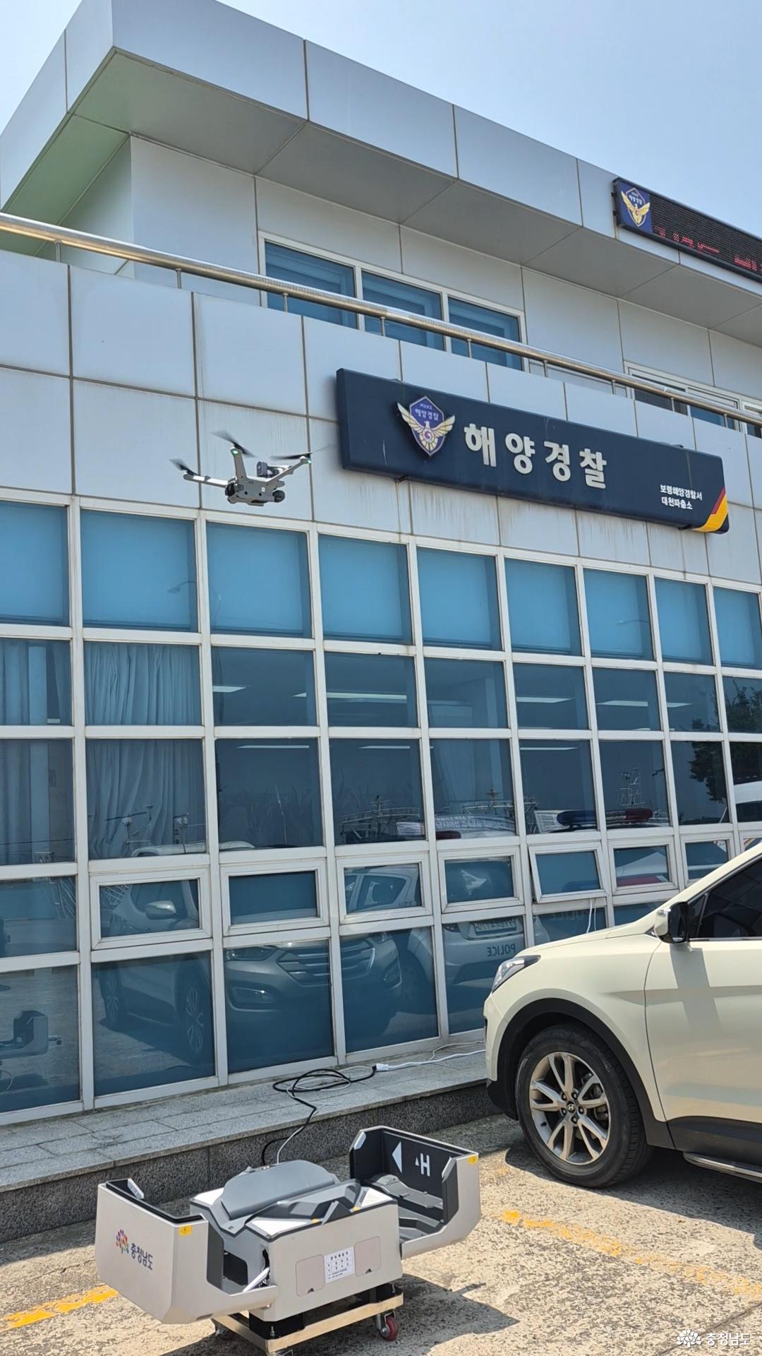 해안가 안전사고 예방 사진(보령해양경찰서 대천파출소 앞 드론스테이션)