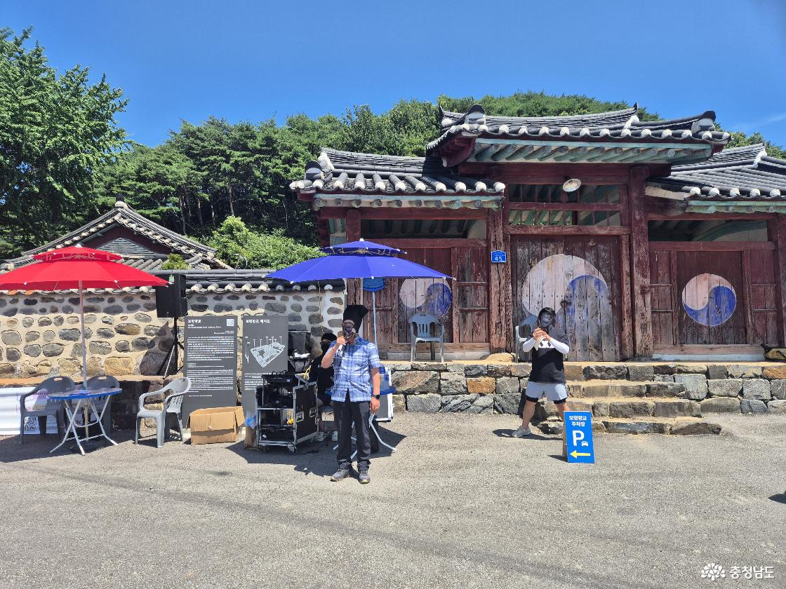 보령향교 물놀이