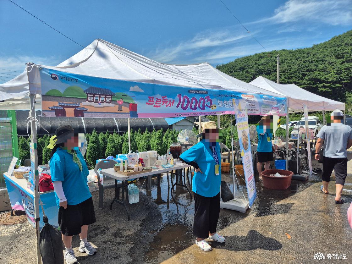보령향교 물놀이