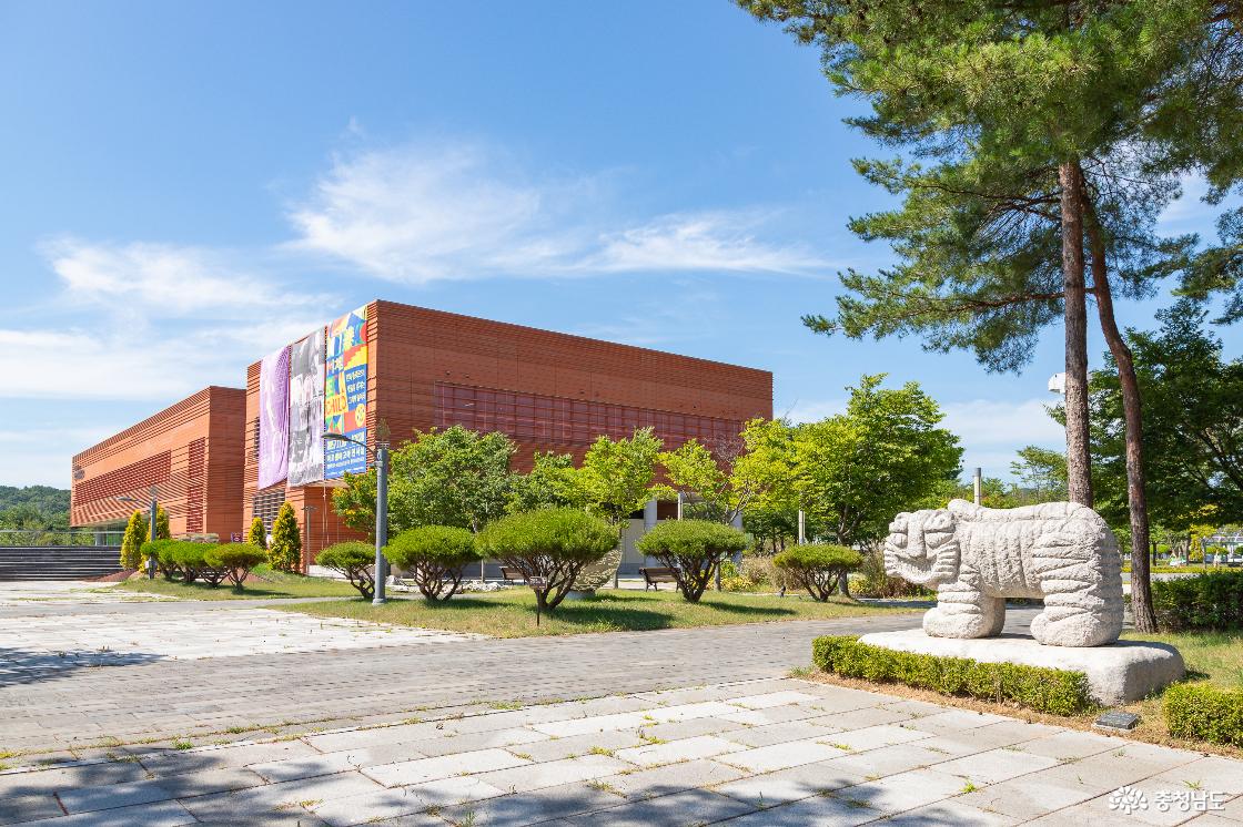 아트센터고마