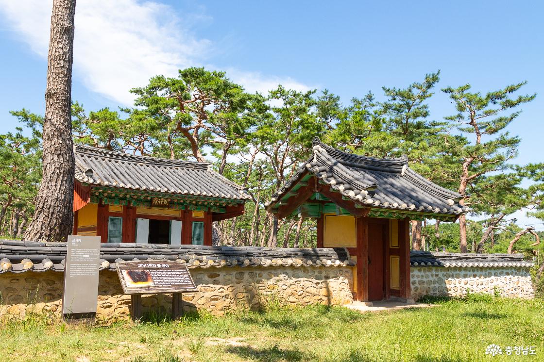곰사당