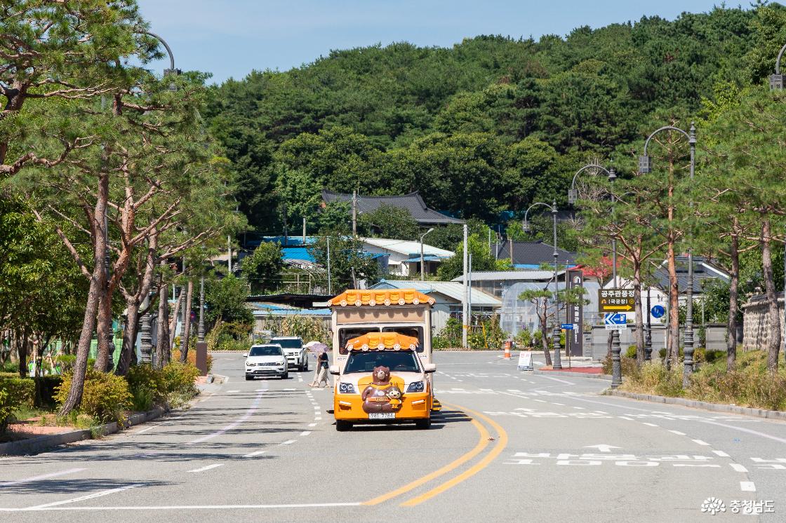 고마열차