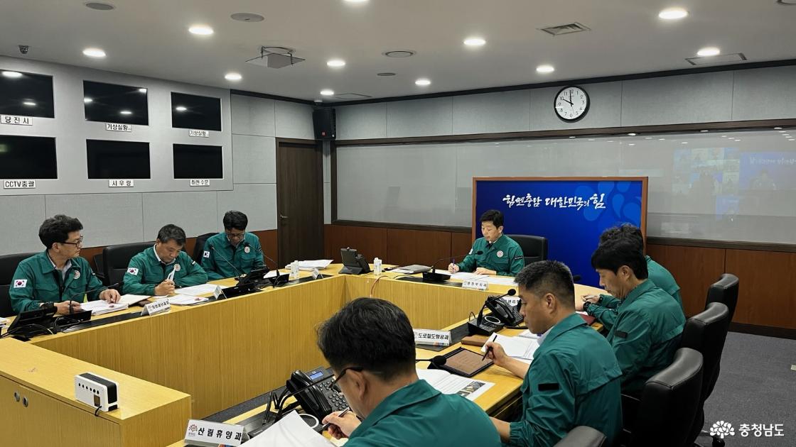 충남도·시군 호우 대비 긴급 대책회의
