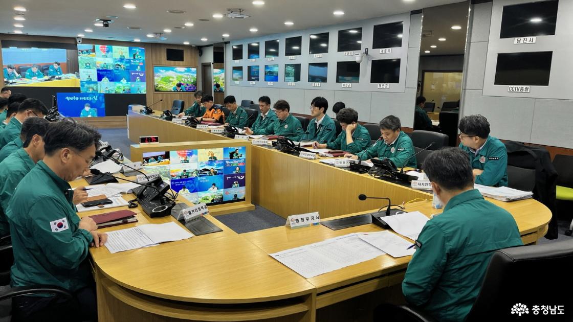 충남도·시군 호우 대비 긴급 대책회의