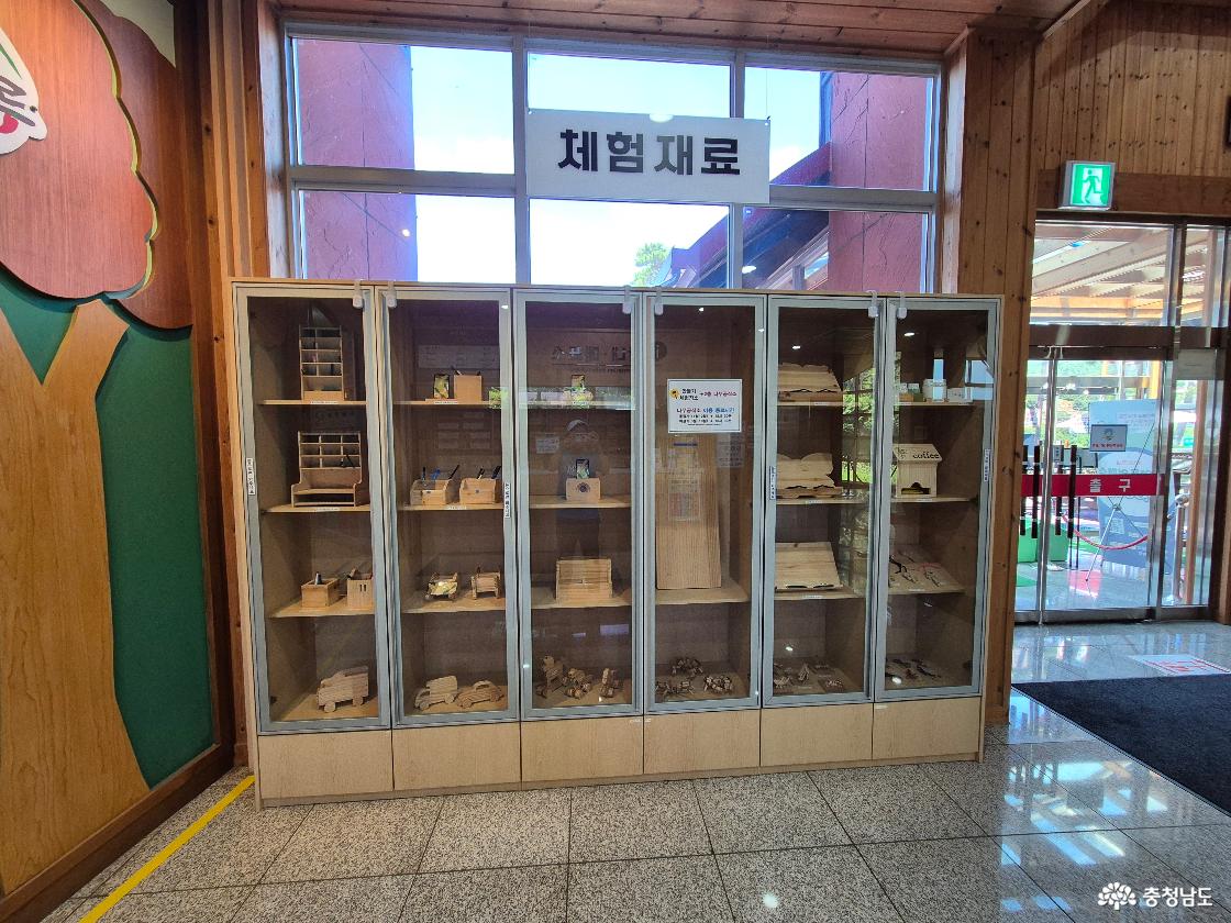체험재료입니다