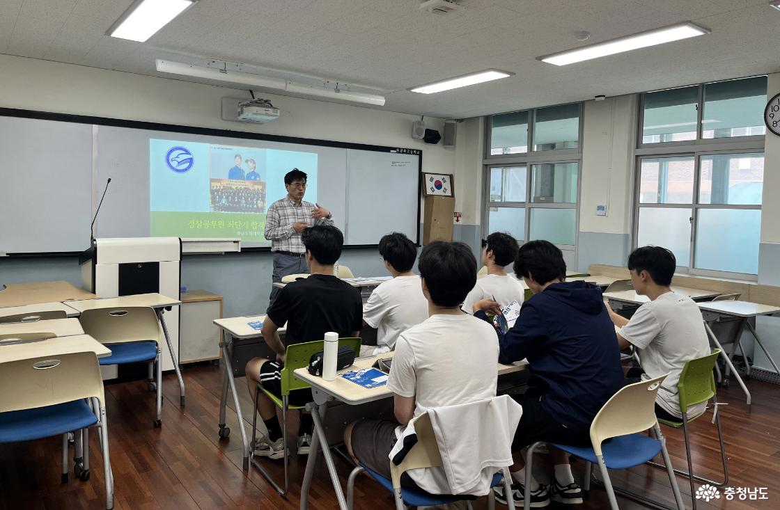 공주고 전공캠프 사진(곽영길 교수)