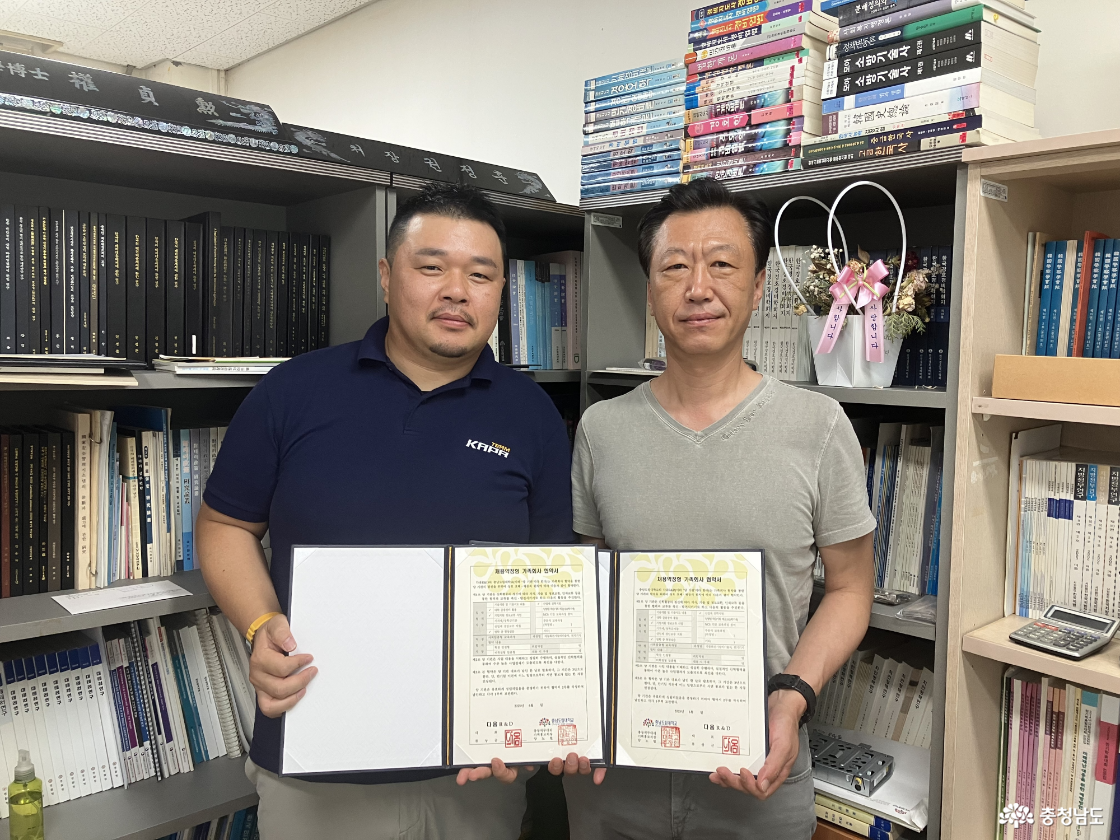 ‘충남도립대 경찰행정학과-다옴R&D’ MOU 체결