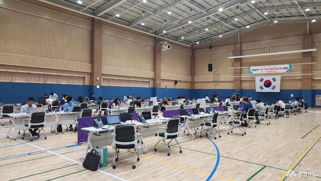 호우 피해자 통합지원센터