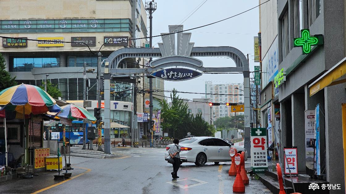 오일장이 열리는 아산시의 대표 명소, [온양온천 전통시장]을 소개합니다.