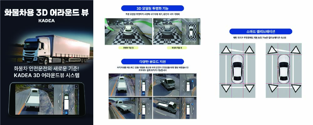 카데아 상품 사진