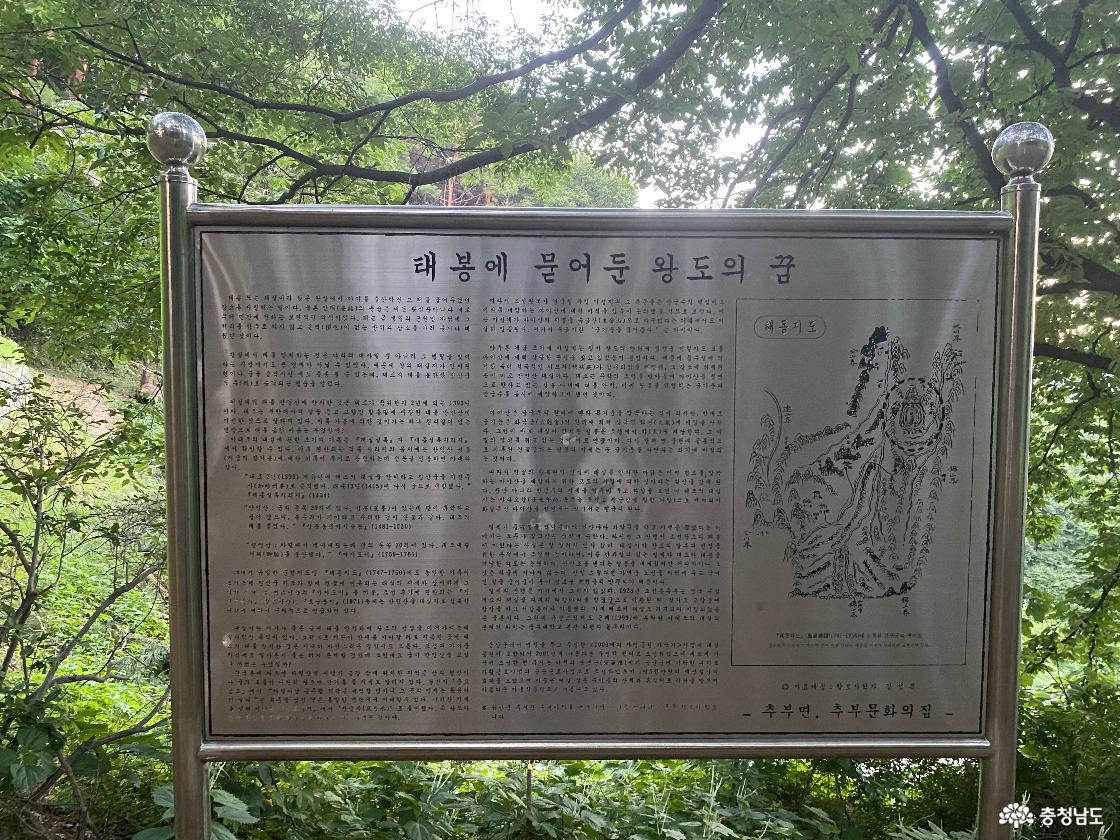 금산 태조대왕태실 1