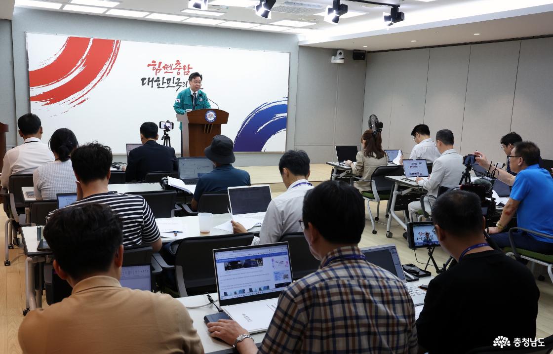 환경산림국장 지천댐 관련 기자회견