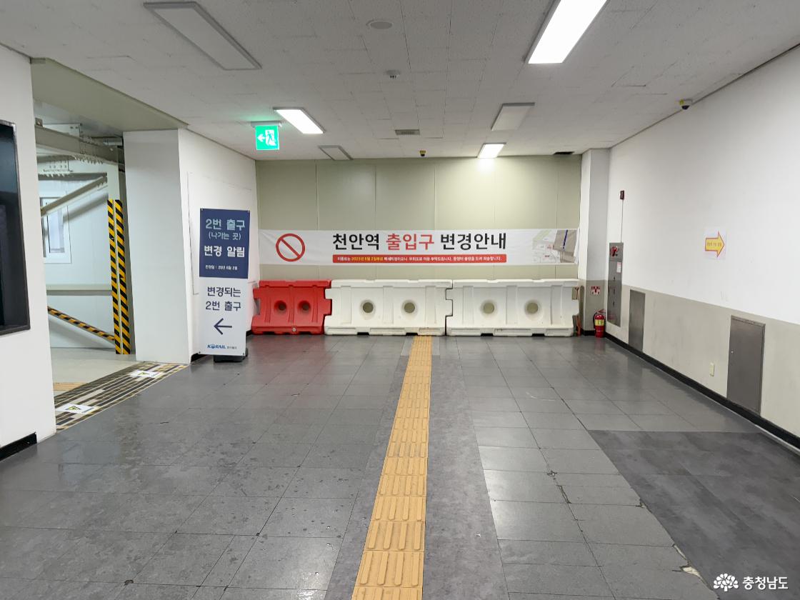 막혀있는 기존 서부역 방향 출구