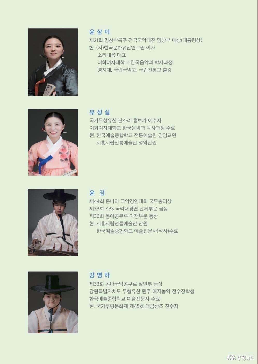 출연진들