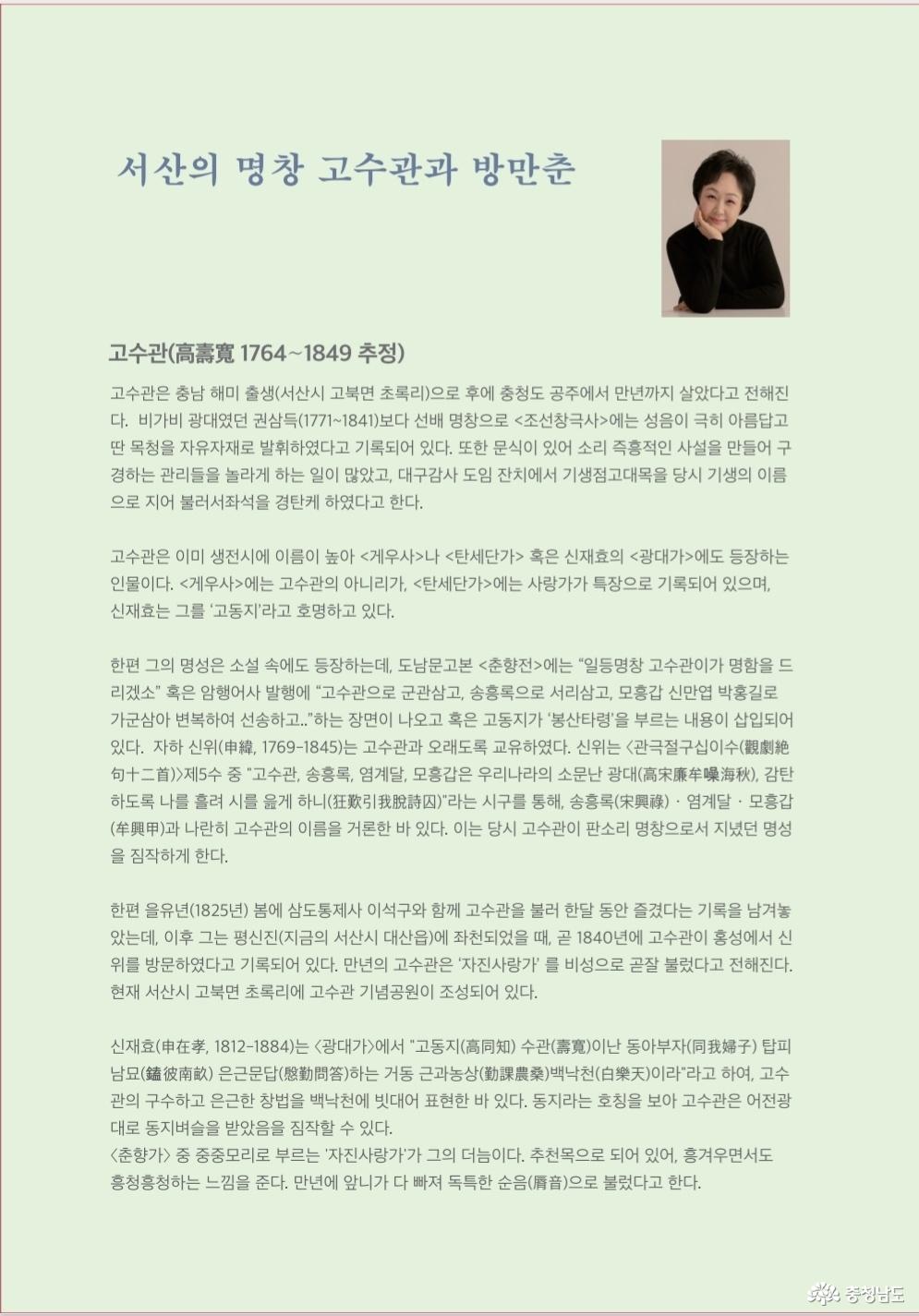 추모공연