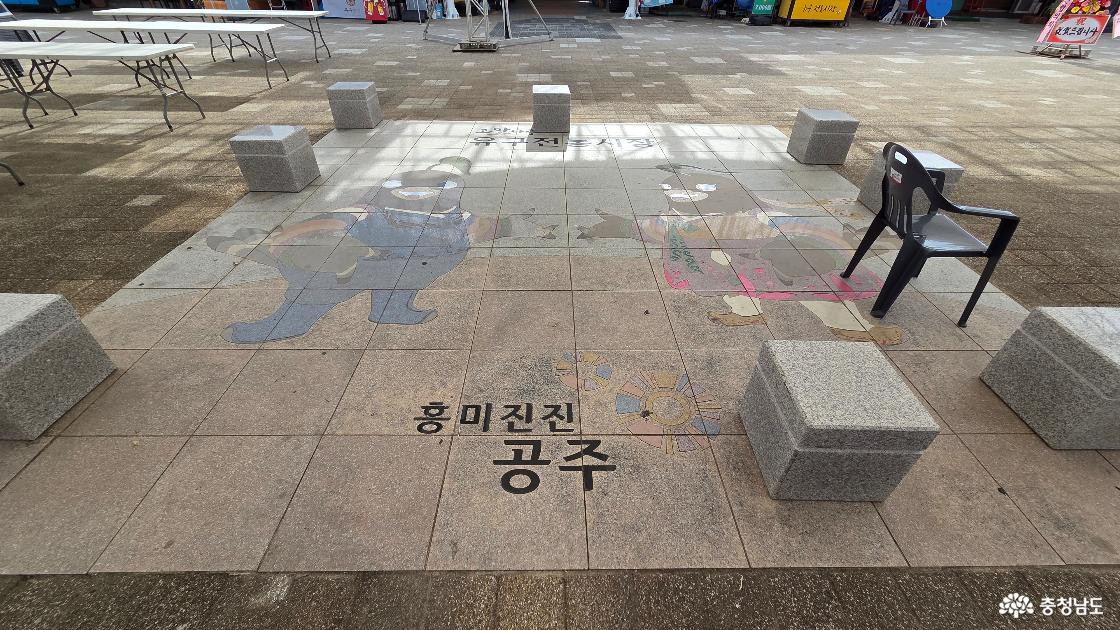 디지털 전통시장으로의 변화 유구전통시장은 단순한 전통시장이 아닙니다. 현대의 기술을 접목하여 디지털 전통시장으로의 변화를 이루어가고 있습니다. 이는 전통시장의 고유한 매력을 유지하면서도 현대적인 편리함을 더하려는 시도로, 많은 사람들이 유구전통시장을 더욱 쉽게 접할 수 있도록 돕고 있습니다. 온라인 쇼핑몰과의 연계, 모바일 결제 시스템 도입 등은 유구전통시장의 큰 변화를 이끌어내며, 새로운 고객층을 형성하고 있습니다. 이러한 디지털 전환은 시장의 경쟁력을 높이는 중요한 요소가 되고 있습니다.