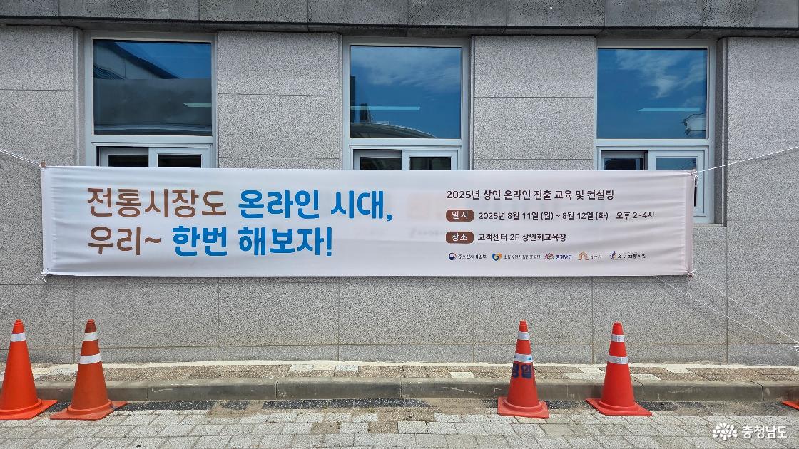 유구전통시장