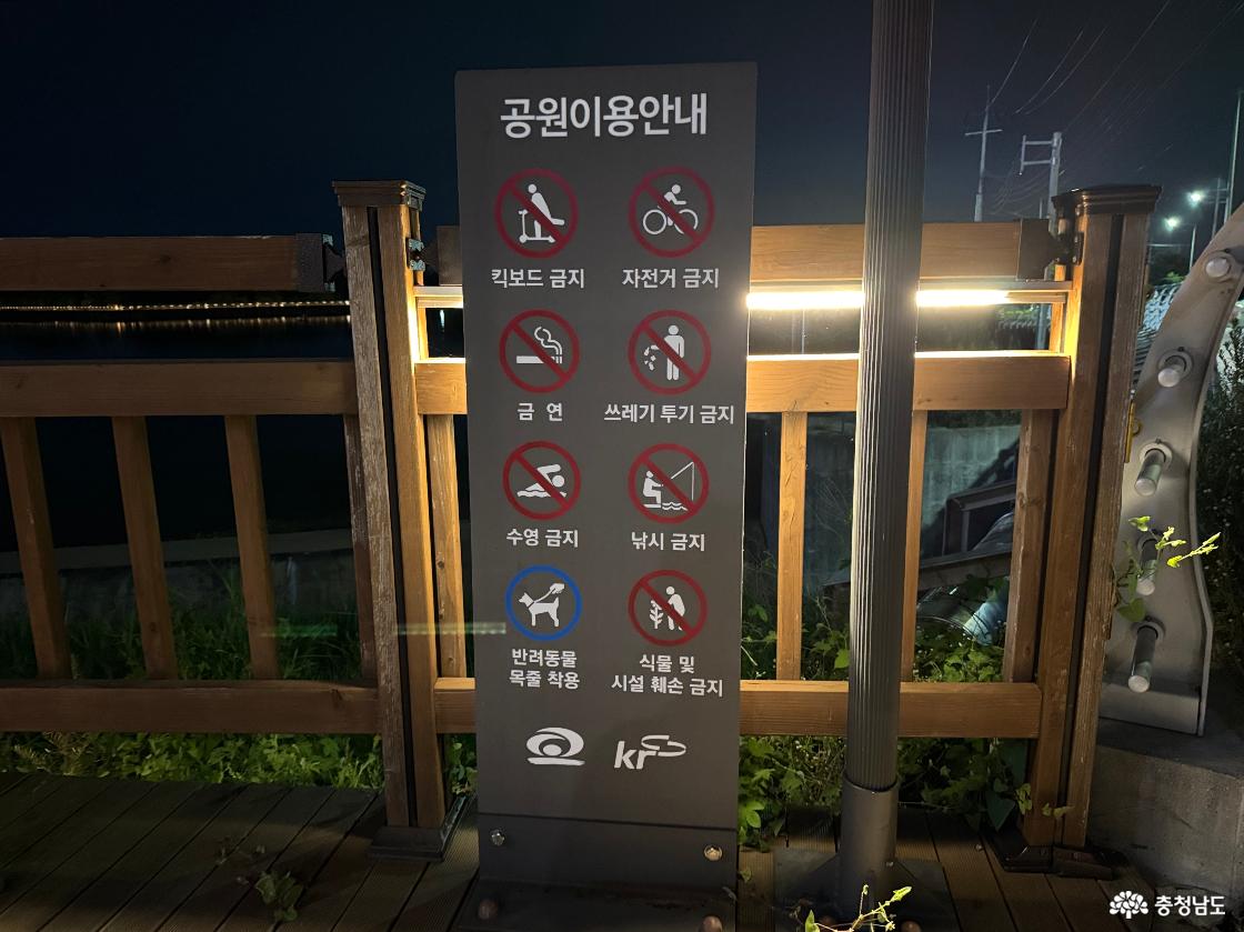성성호수공원