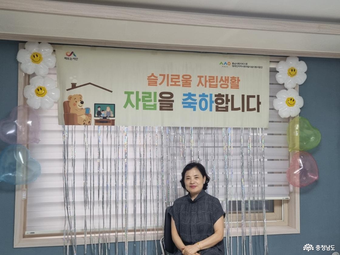 김영옥 원장(충남사회서비스원)
