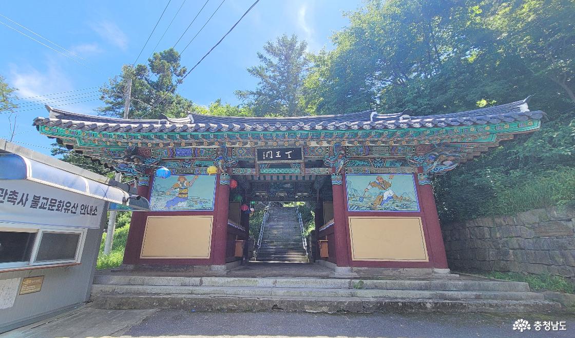 천년고찰 논산 관촉사 사천왕문.