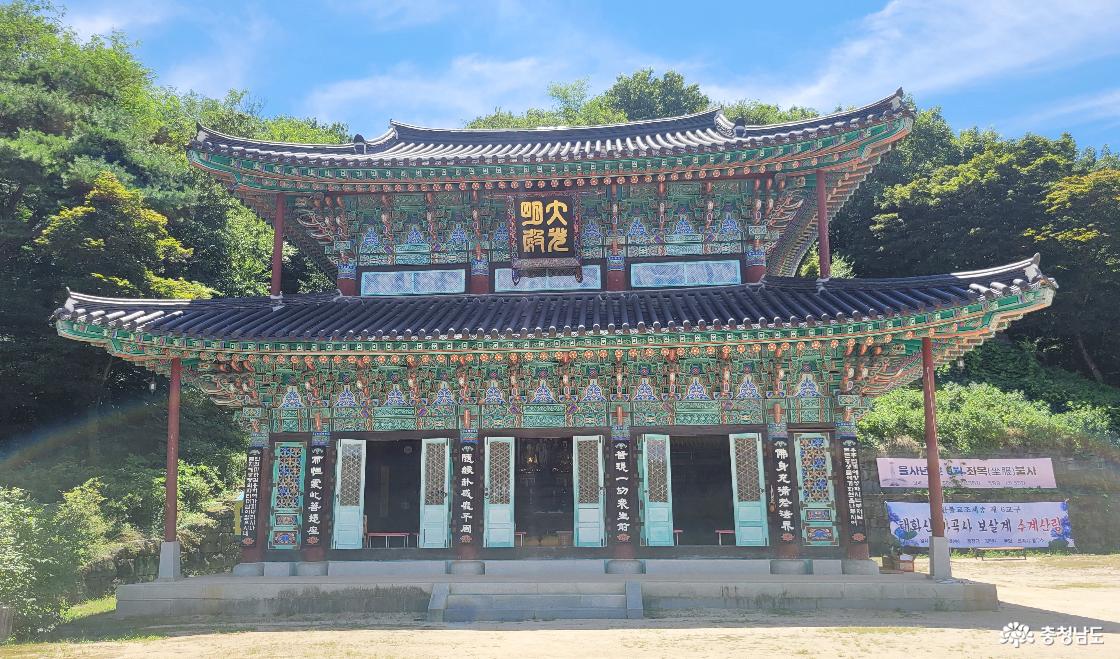 천년고찰 논산 관촉사 대광명전.