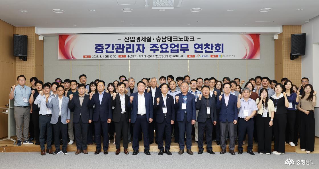 연찬회