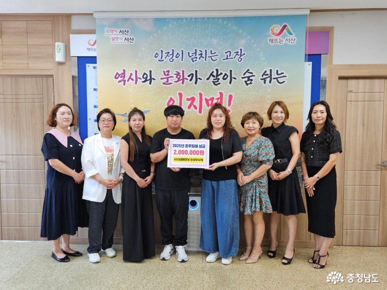 사단법인 내생애봄날 눈이부시게 회원들이 호우피해성금을 전달하고 있다. 