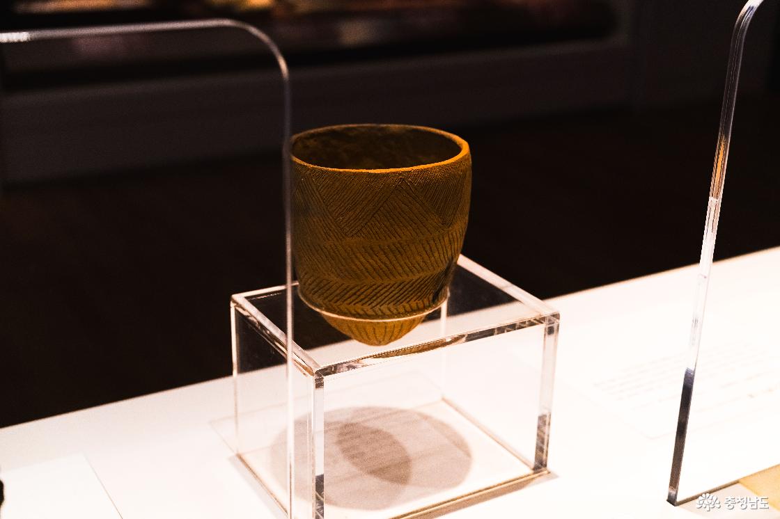 충청남도 역사문화실