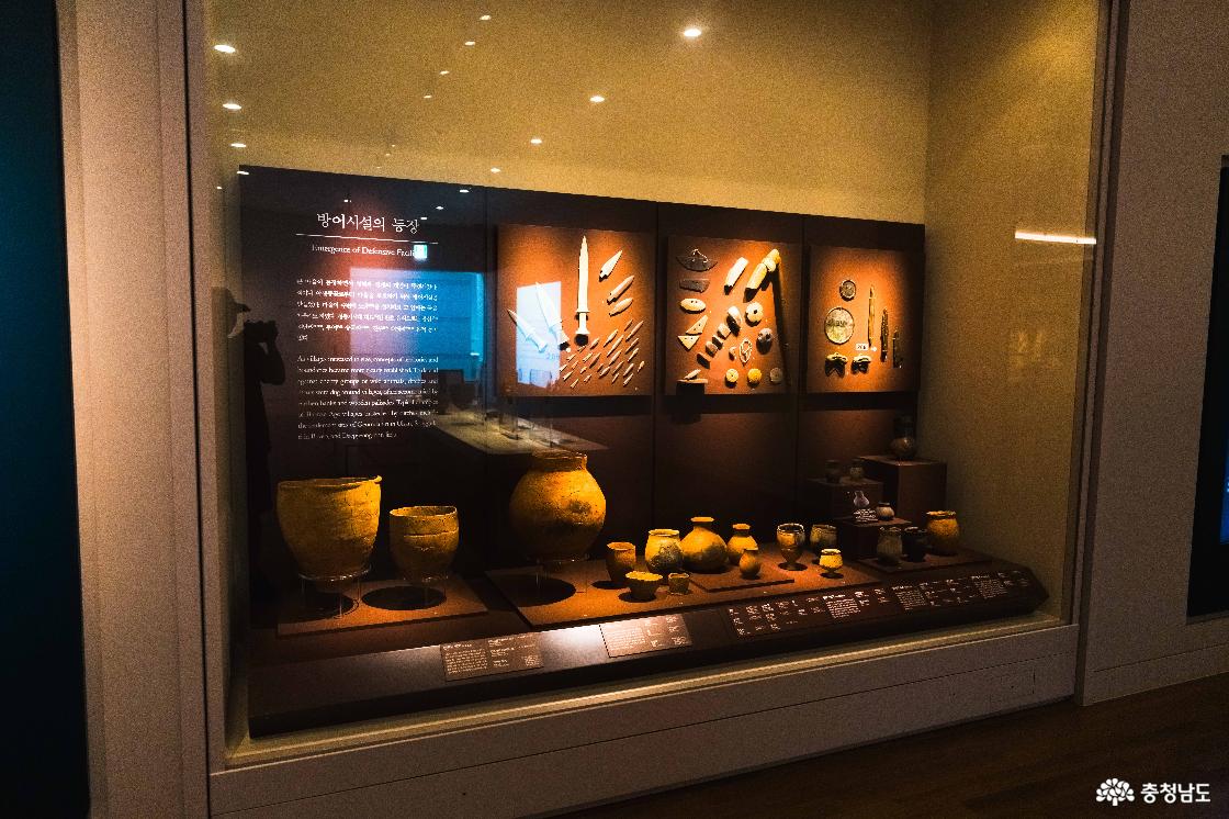 충청남도 역사문화실