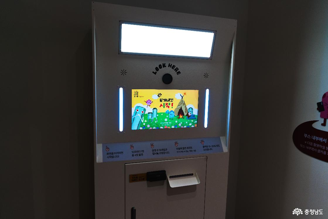 파른 손보기 선생 기념관