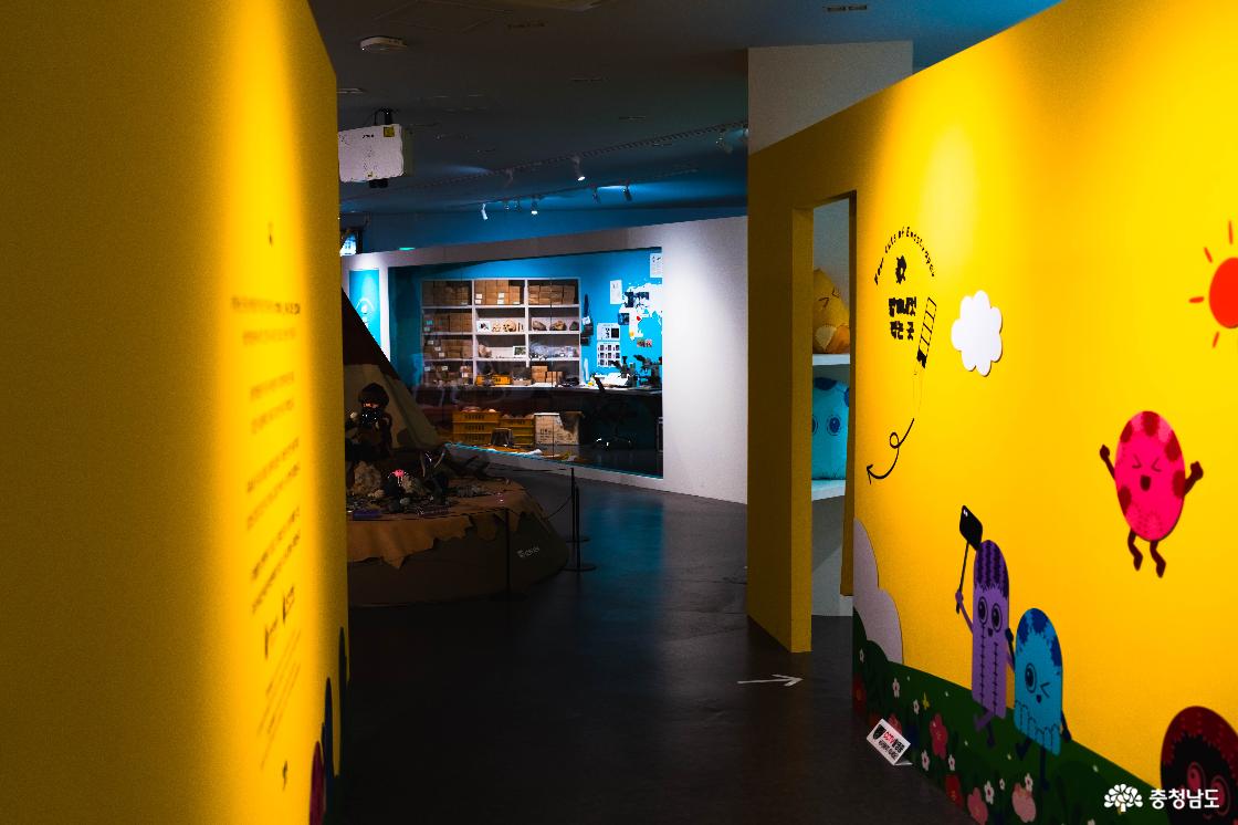 파른 손보기 선생 기념관