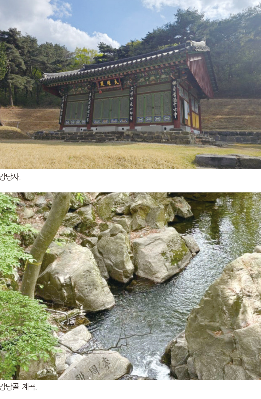 더운 여름날, 유학의 계곡에서 놀다