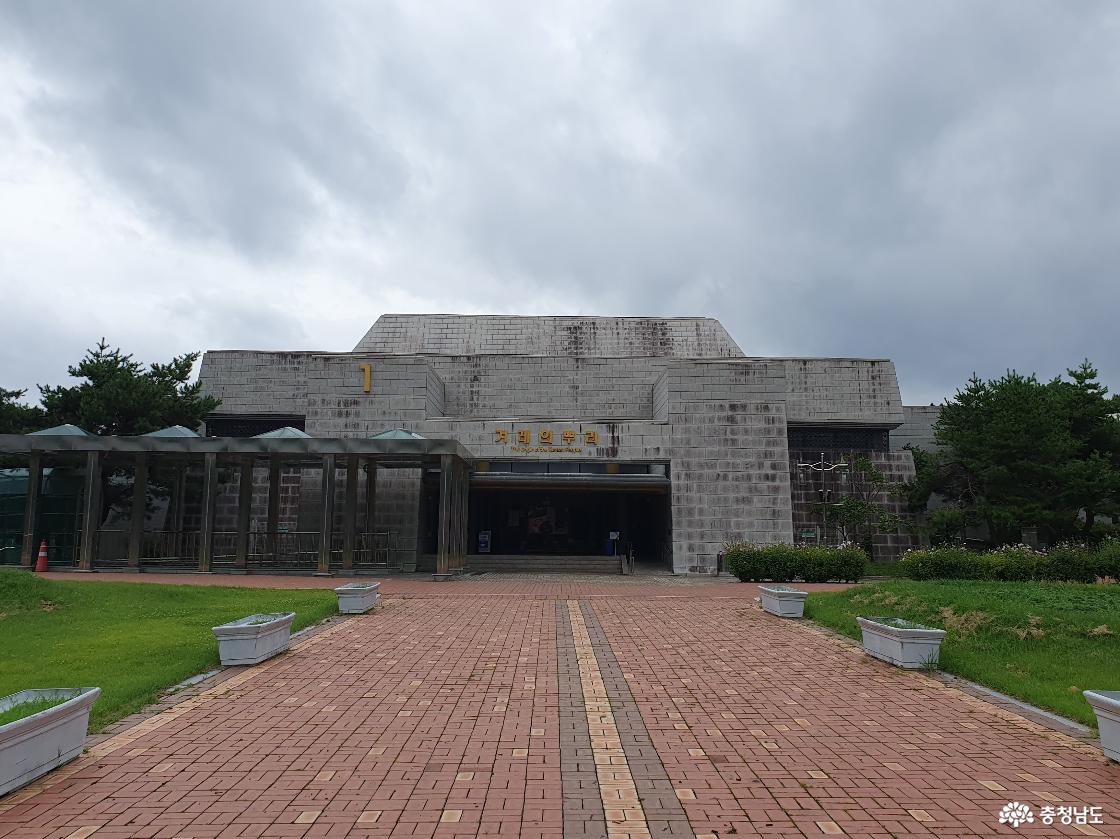 전시관