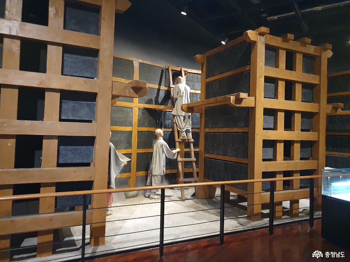 고려 팔만대장경