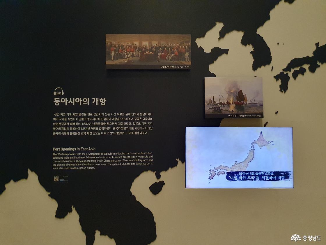 개화기