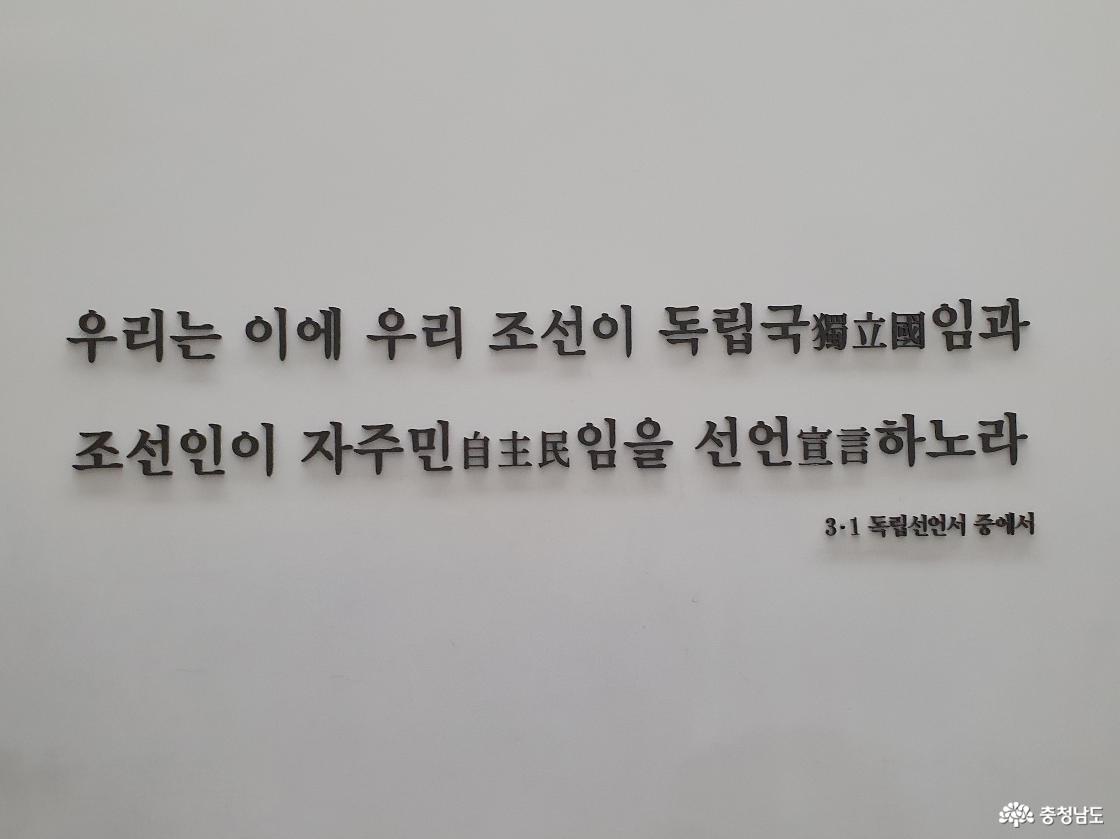 대한독립선언문