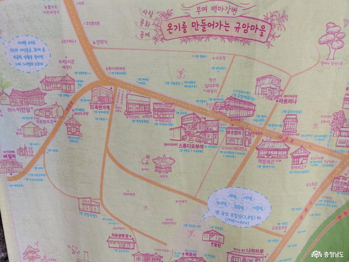 부여 「123사비 공예마을」이 새롭게 탈바꿈하고 있다