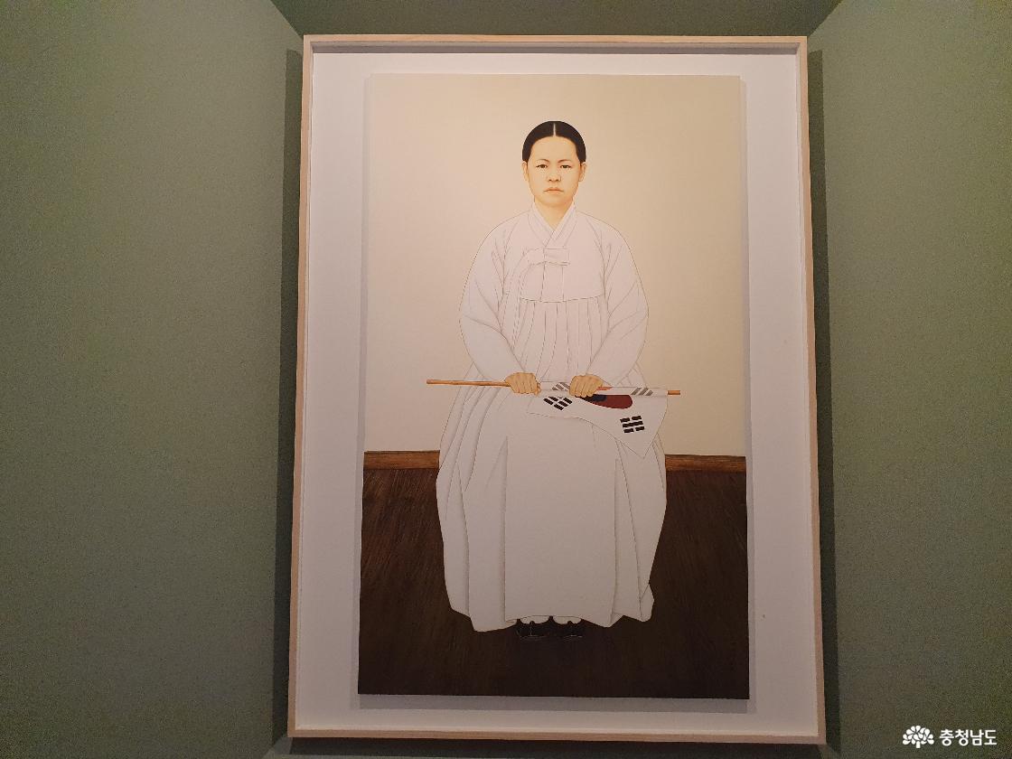 유관순열사 초상