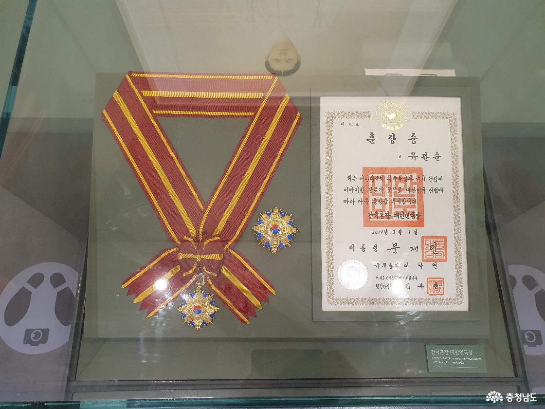 훈장