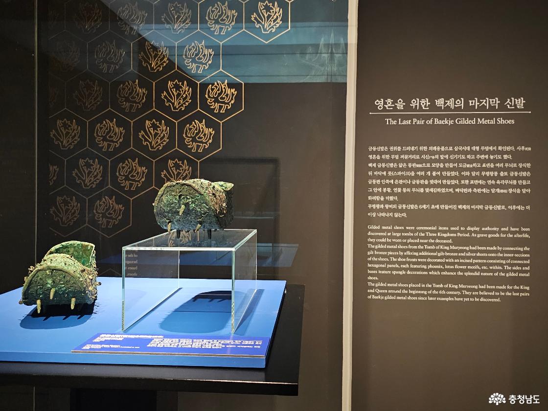백제 유물