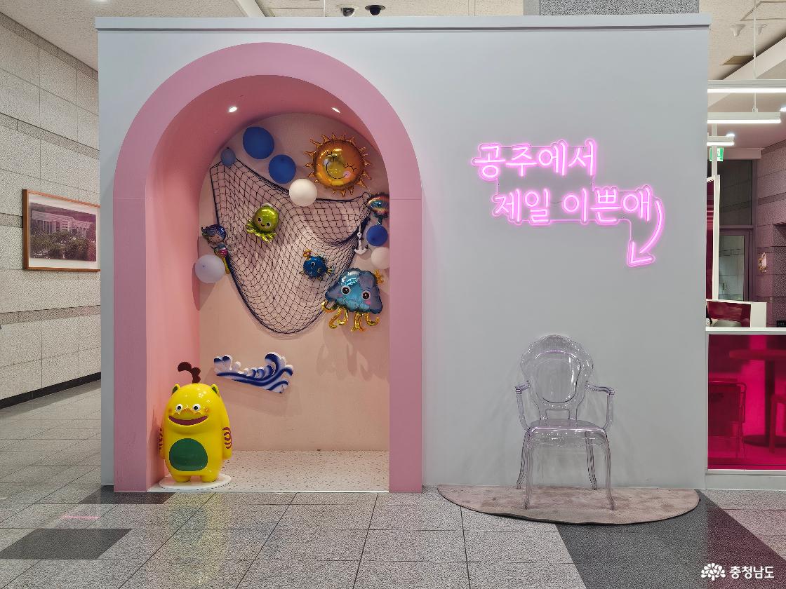 포토존