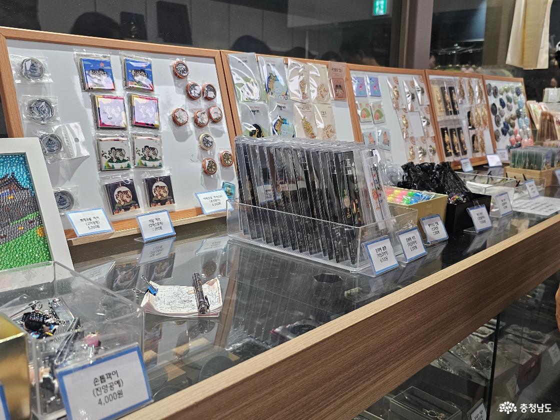 기프트샵